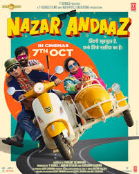 Nazar Andaaz