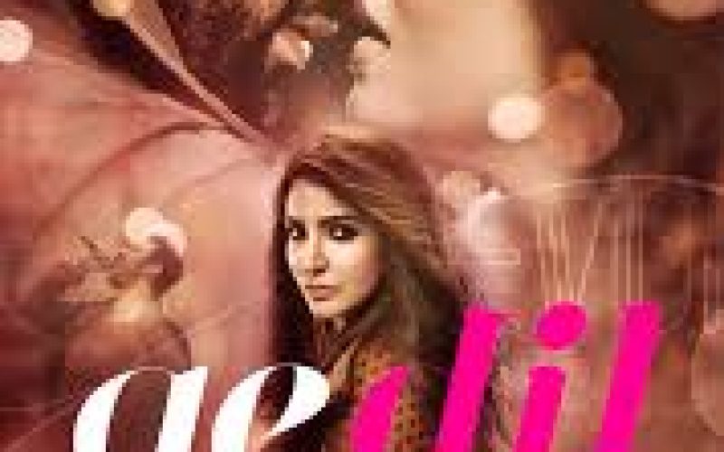 Ae Dil Hai Mushkil