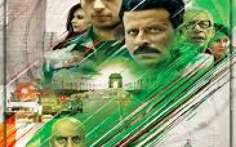 Aiyaary