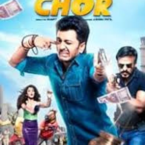 Bank Chor