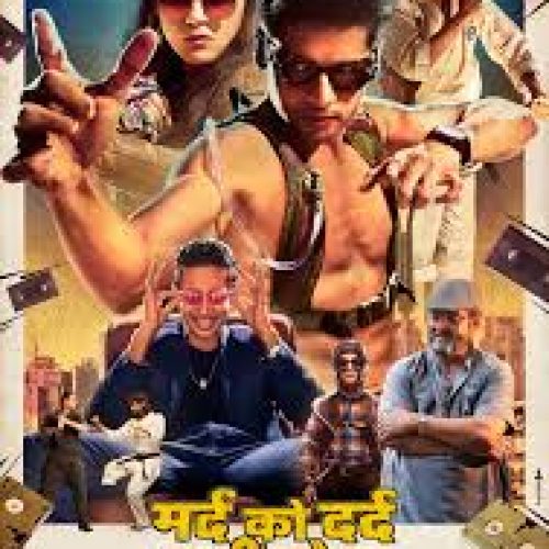 Mard Ko Dard Nahi Hota