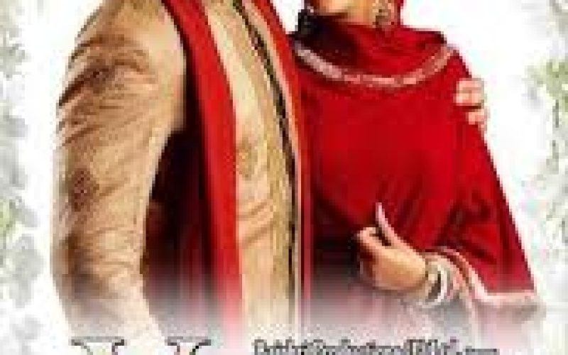 Vivah