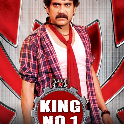 King No. 1